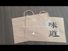 ハンドルが付いているクラフト紙袋