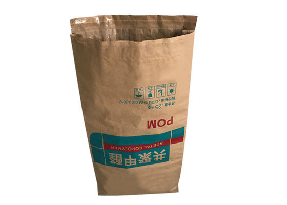 産業多層クラフト紙袋の試供品15kg 20kg 25kg