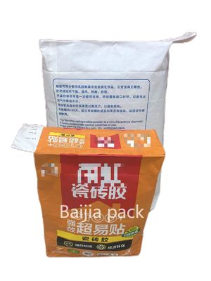 防湿印刷 粘着バルブ 多壁紙袋 食品級 生物分解性