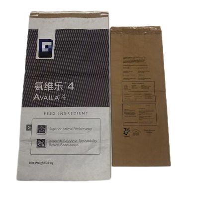 食品 工業 化学 医療用 包装用 紙袋