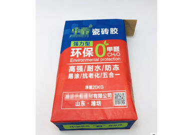 生物分解性20kg Multiwallクラフトの紙袋の中のPE