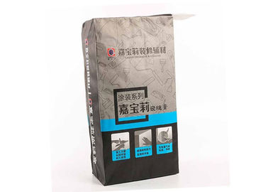 1-4層のクラフト紙弁袋60g-120g/m2